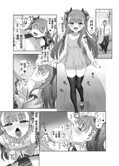 第3頁圖