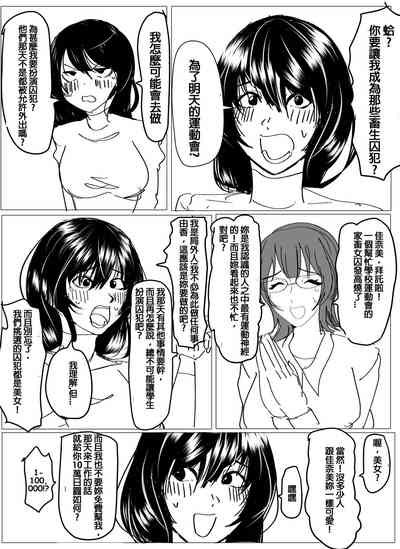 第3页图