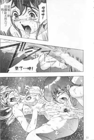 第11页 封面 - HaSM.cc