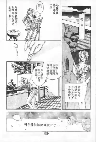 第15页 封面 - HaSM.cc