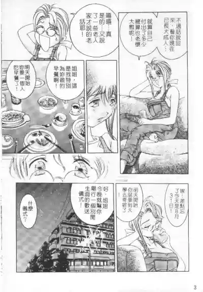 第3页 封面 - HaSM.cc