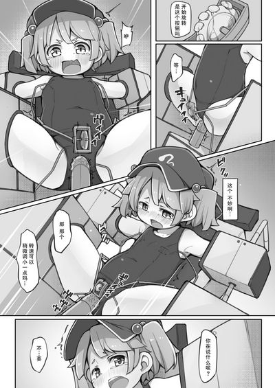 第7頁圖