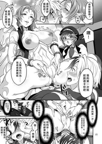 第15页图