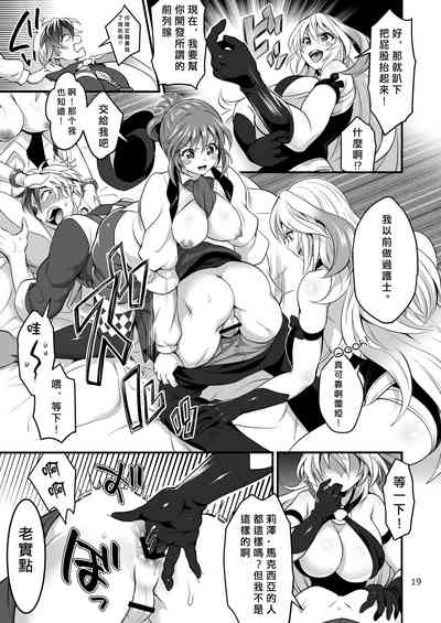 第19页图