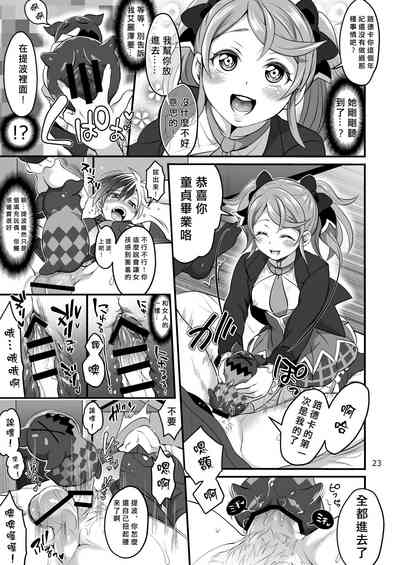 第23页图