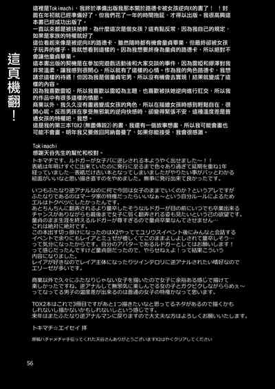 第55页图