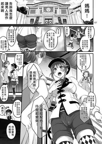 第7页图
