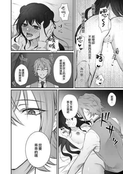 第23页图
