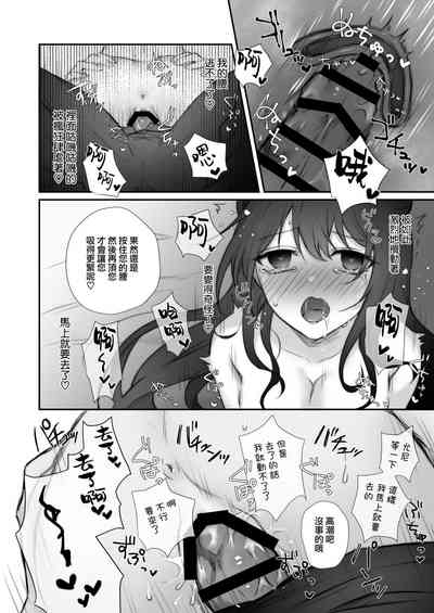 第31页图