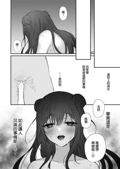 第39页图