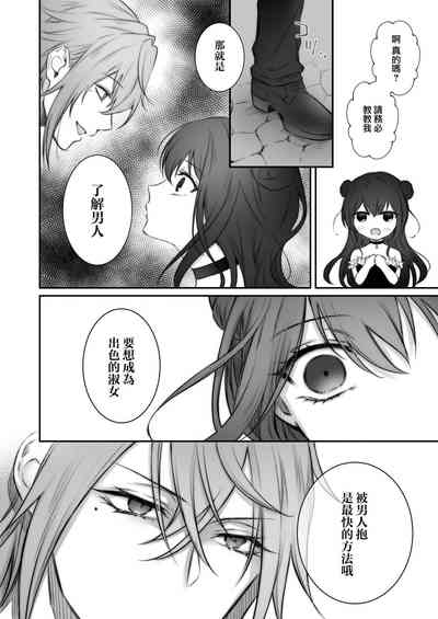 第7页图
