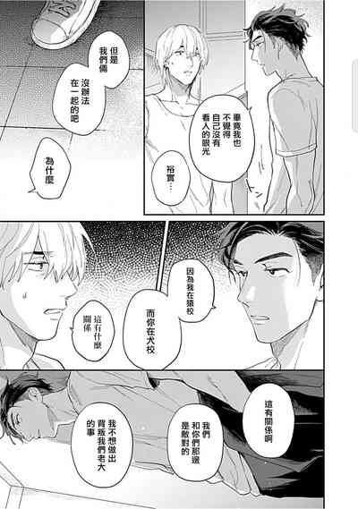 第111頁圖