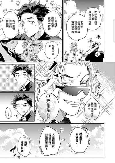 第119頁圖