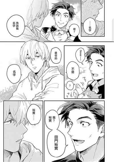 第23頁圖