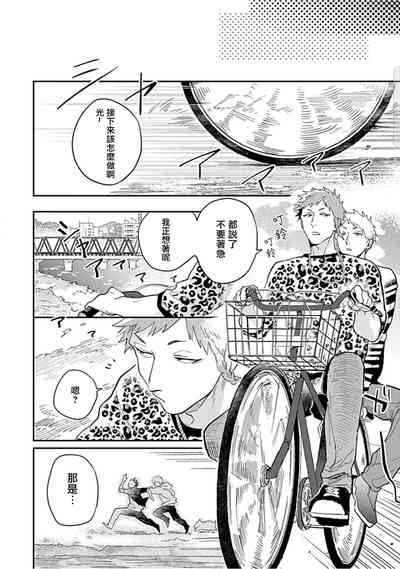 第79頁圖