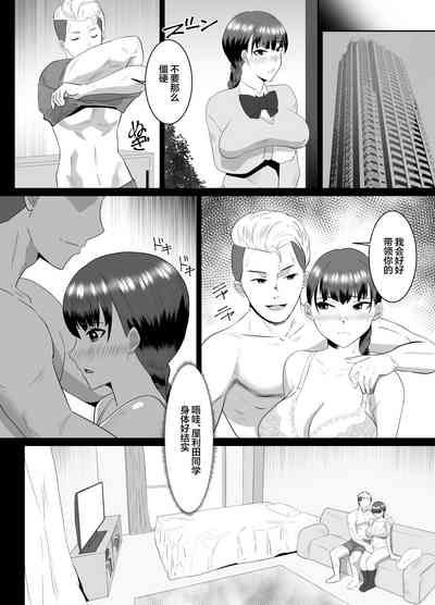 第15页图