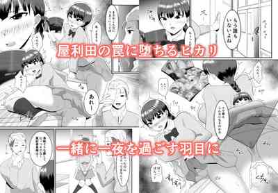 第3页图