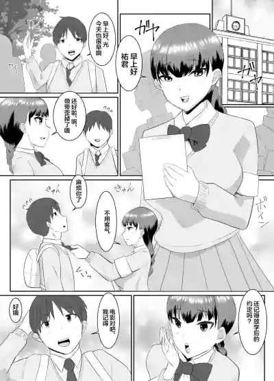 第7页图