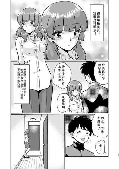 第19页图
