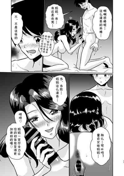 第23页图