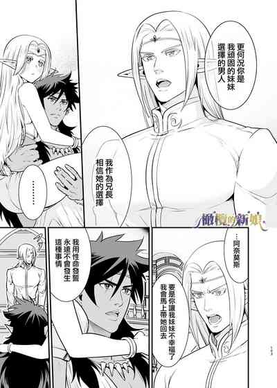 第103頁圖