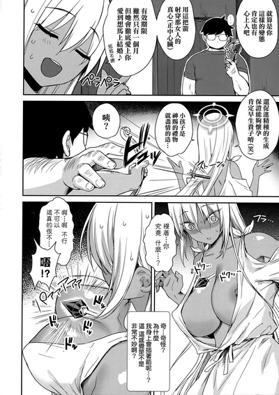 第183页 封面 - HaSM.cc
