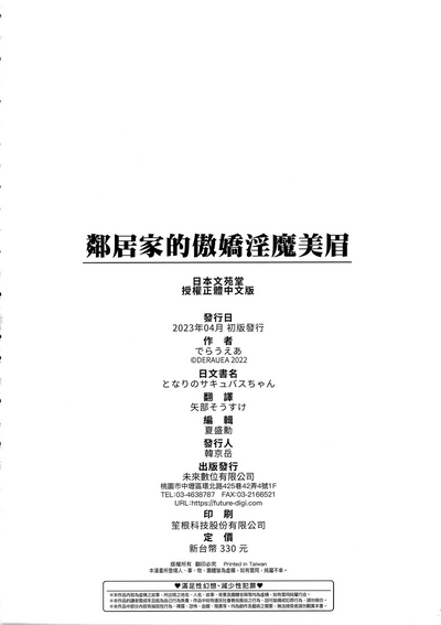 第203页 封面 - HaSM.cc