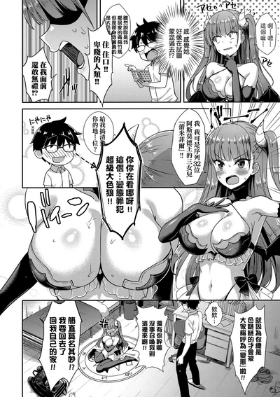 第31页 封面 - HaSM.cc