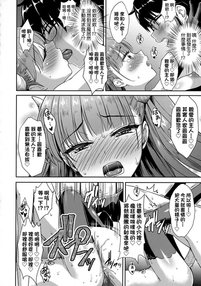 第43页 封面 - HaSM.cc