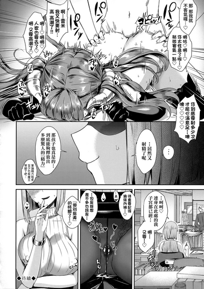 第75页 封面 - HaSM.cc