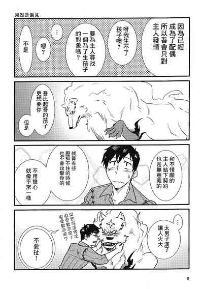 第11页图