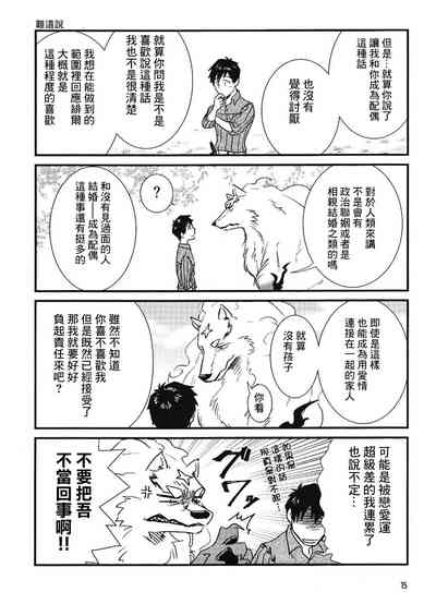 第15页图