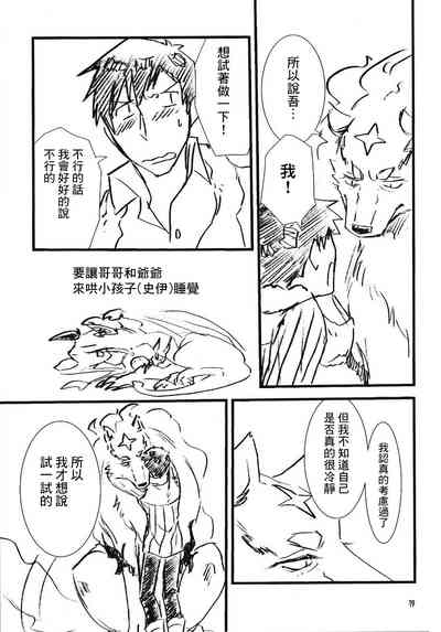 第19页图