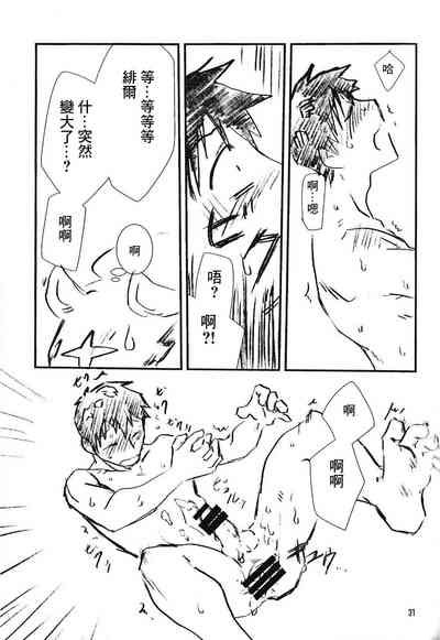 第31页图