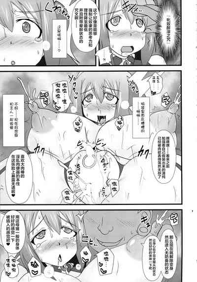 第203頁圖