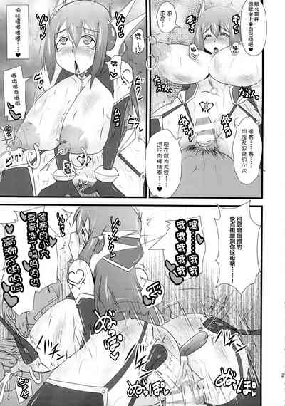 第219頁圖
