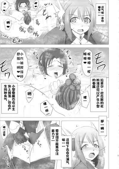 第239頁圖
