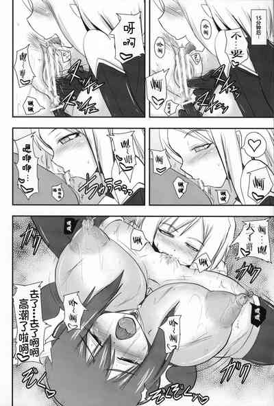 第23頁圖