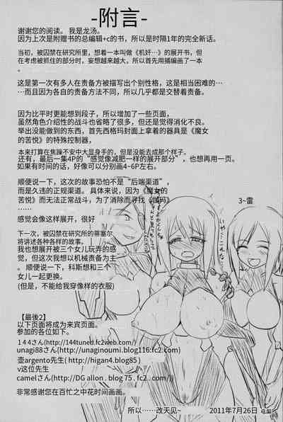 第35頁圖