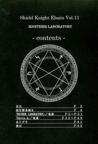 第43頁圖