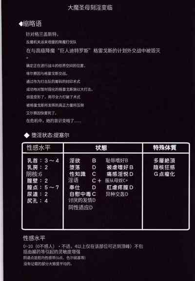 第443頁圖
