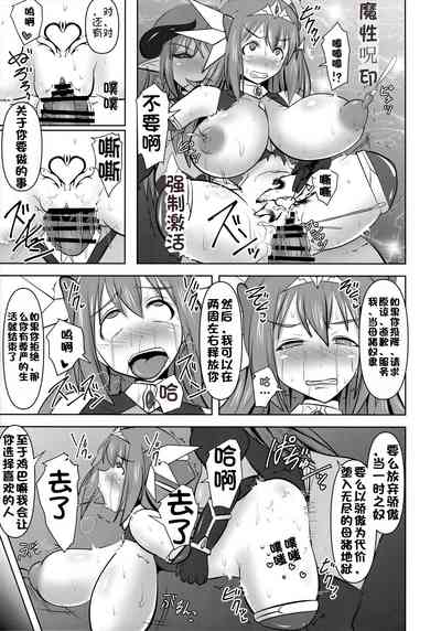 第523頁圖