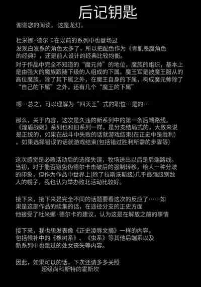 第539頁圖