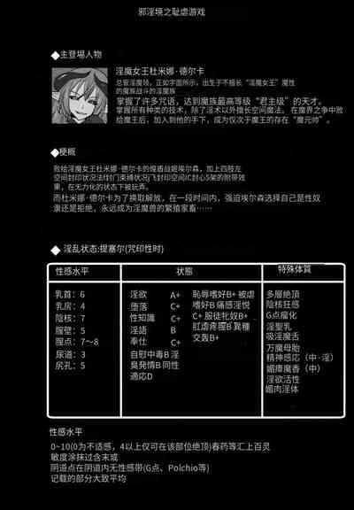 第543頁圖