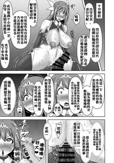 第591頁圖