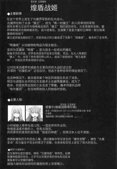 第663頁圖