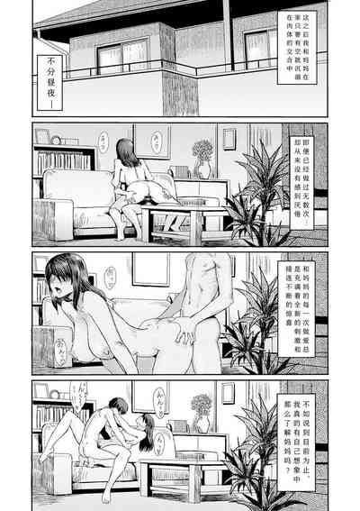 第111页图