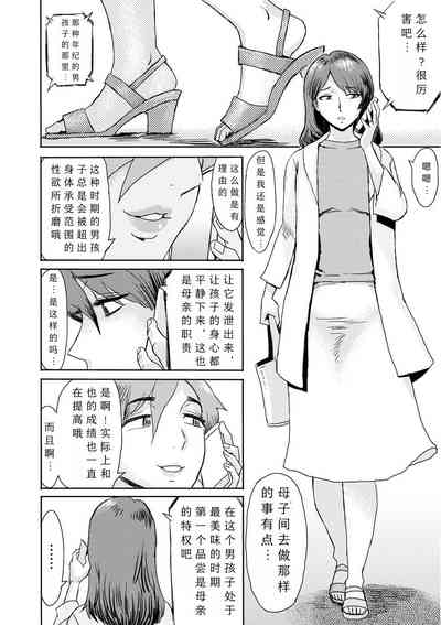 第39页图