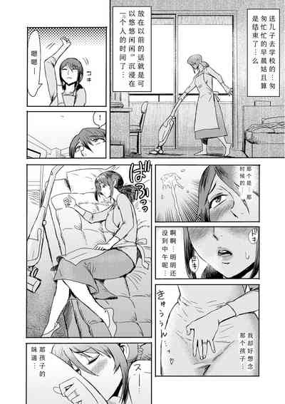 第87页图