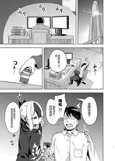 第7頁圖